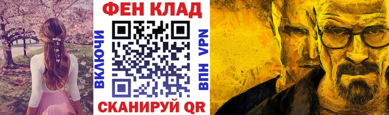 ссылка на мегу ссылка  Тюмень  АМФЕТАМИН Розовый 