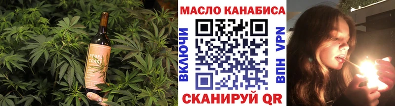 Cannafood марихуана Тюмень