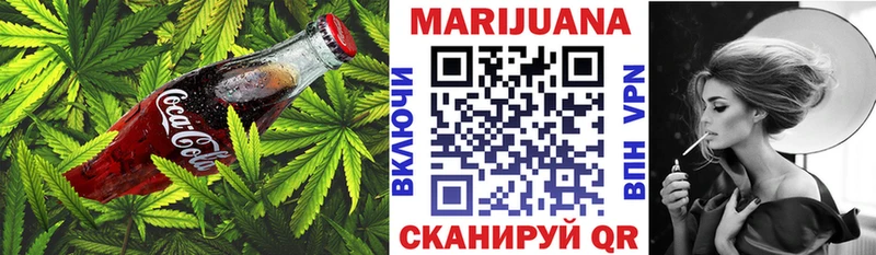 магазин  наркотиков  Тюмень  Canna-Cookies конопля 