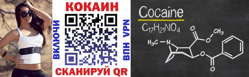 даркнет официальный сайт  omg tor  Тюмень  Кокаин Fish Scale 