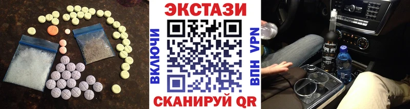 Экстази Cube  цены наркотик  Тюмень 