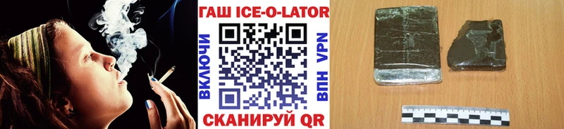 площадка какой сайт  Тюмень  Гашиш Изолятор  купить  