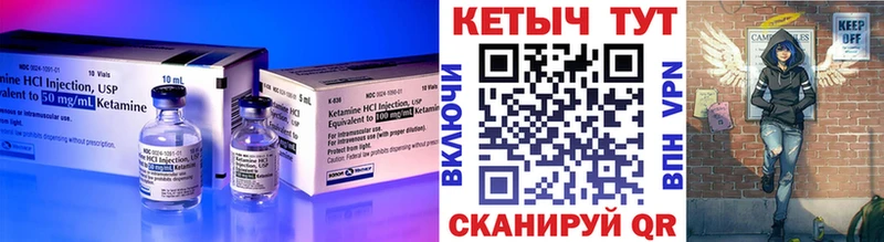 Кетамин VHQ  Тюмень 