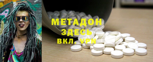 синтетический гашиш Абинск