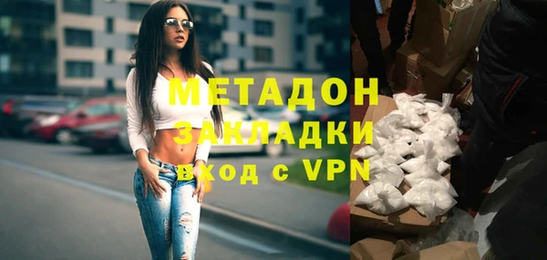 кокаин Усолье-Сибирское