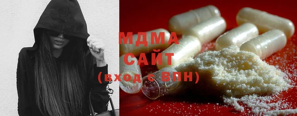 мдма Абаза