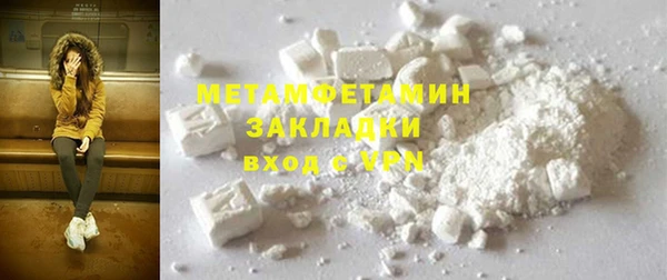 твердый Усинск