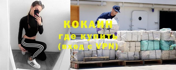 синтетический гашиш Абинск