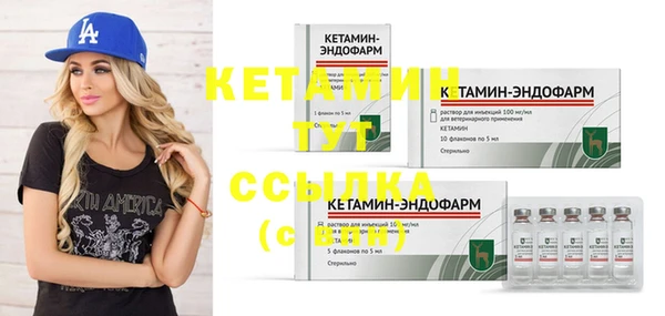 синтетический гашиш Абинск