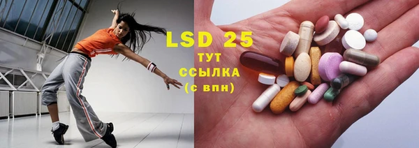 прущие крисы Алексеевка