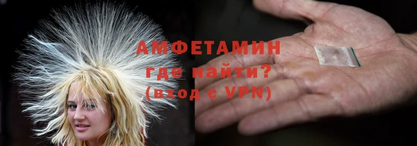 синтетический гашиш Абинск
