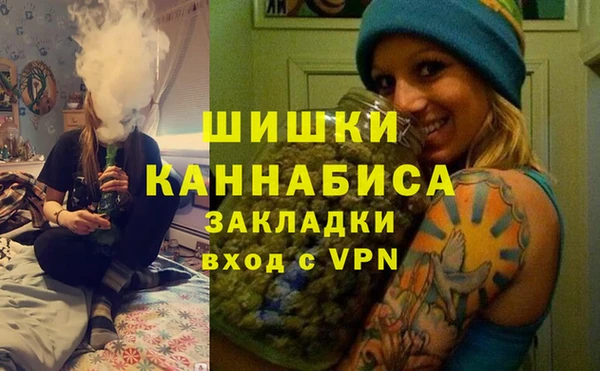 синтетический гашиш Абинск
