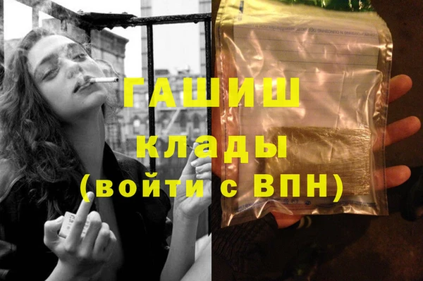 синтетический гашиш Абинск