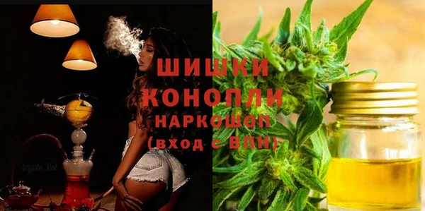 синтетический гашиш Абинск