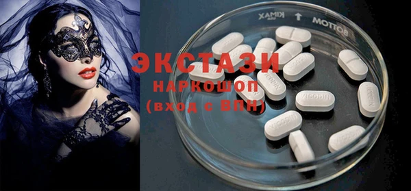 круглые Абдулино