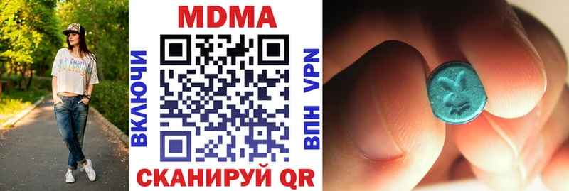 OMG зеркало Тюмень MDMA crystal