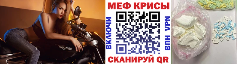 площадка какой сайт  MEGA ссылка  Тюмень  МЯУ-МЯУ мука 