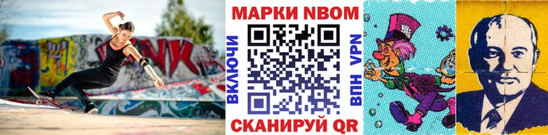 МЕГА зеркало  Тюмень  Наркотические марки 1500мкг 