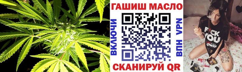 ТГК гашишное масло  что такое наркотик  Тюмень 