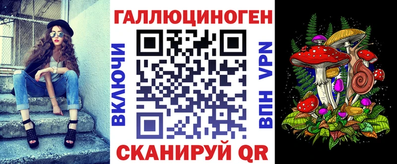 Галлюциногенные грибы ЛСД  закладки  Тюмень 