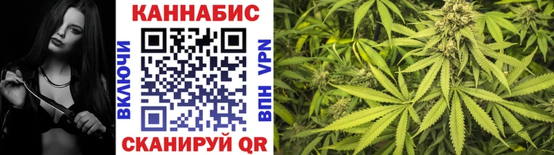 Бошки Шишки Ganja  Тюмень 